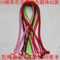 10根黑色发绳镶水钻珠成人扎头发长头绳发饰橡皮筋头饰|10根彩色发绳混色珠02款直径4毫米长50厘米