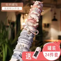 网红发圈女橡皮筋发绳头饰韩国头绳小清新森女系简约扎头发成人|孔雀蓝浅蓝色16件套