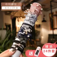 网红发圈女橡皮筋发绳头饰韩国头绳小清新森女系简约扎头发成人|浅蓝色多色24件套