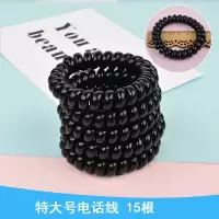 韩版发圈黑色塑料发绳电话线皮筋成人细头绳简约个性百搭扎头发饰|特大号15根