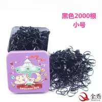 不伤发儿童宝宝女孩扎头发一次性小号发圈发绳橡皮筋头绳皮套头饰|黑色2000根(铁盒+盘发器)