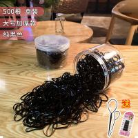 韩版网红可爱一次性橡皮筋简约韩国扎头发头绳发圈皮套发绳头饰女|1#加厚纯黑色500根[盒装]--16O