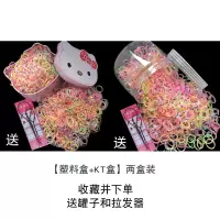 儿童胶圈橡皮筋扎头发不伤发韩版小清新一次性皮筋加厚强拉不断女|800根各2盒套餐送627#006