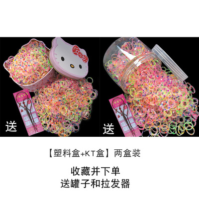 儿童胶圈橡皮筋扎头发不伤发韩版小清新一次性皮筋加厚强拉不断女|800根各2盒套餐送627#006