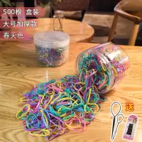 韩版网红可爱一次性橡皮筋简约韩国扎头发头绳发圈皮套发绳头饰女|4#加厚春天色500根[盒装]--BDW