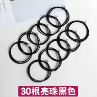 网红皮筋扎头发绳可爱头绳韩国小清新头饰简约森女系成人马尾发圈|30根亮珠黑色