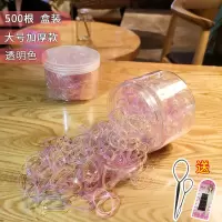 韩版网红可爱一次性橡皮筋简约韩国扎头发头绳发圈皮套发绳头饰女|5#加厚透明色500根[盒装]--801