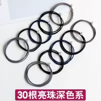 网红皮筋扎头发绳可爱头绳韩国小清新头饰简约森女系成人马尾发圈|30根亮珠深色系