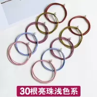 网红皮筋扎头发绳可爱头绳韩国小清新头饰简约森女系成人马尾发圈|30根亮珠浅色系