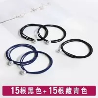 网红皮筋扎头发绳可爱头绳韩国小清新头饰简约森女系成人马尾发圈|15根黑色+15根藏青色