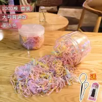韩版网红可爱一次性橡皮筋简约韩国扎头发头绳发圈皮套发绳头饰女|10#普通果冻色1000根[盒装--026