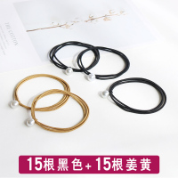 网红皮筋扎头发绳可爱头绳韩国小清新头饰简约森女系成人马尾发圈|15根黑色+15根姜黄色