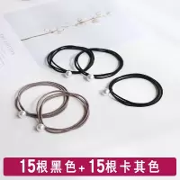 网红皮筋扎头发绳可爱头绳韩国小清新头饰简约森女系成人马尾发圈|15根黑色+15根卡其色