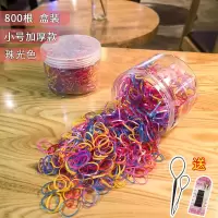 韩版网红可爱一次性橡皮筋简约韩国扎头发头绳发圈皮套发绳头饰女|18#小号加厚珠光800根[盒装-150