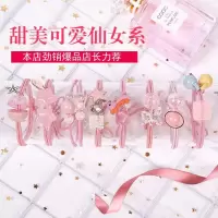 扎头发饰品精致韩版樱桃头绳发圈橡皮筋扎头发绳皮套头饰女成|小仙女套装[8条装]仙女粉系