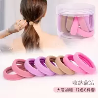 头绳女 韩国网红2020新款发绳ins韩版发圈简约可爱扎头发皮筋头饰|大号加粗-浅色8件（收纳盒装）