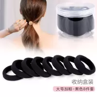 头绳女 韩国网红2020新款发绳ins韩版发圈简约可爱扎头发皮筋头饰|大号加粗-黑色8件(收纳盒装)