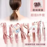 头绳女 韩国网红2020新款发绳ins韩版发圈简约可爱扎头发皮筋头饰|新浅粉8件套(收纳袋装)