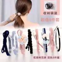 头绳女 韩国网红2020新款发绳ins韩版发圈简约可爱扎头发皮筋头饰|新混色8件套(收纳袋装)