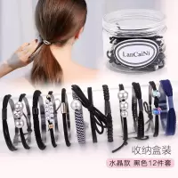 头绳女 韩国网红2020新款发绳ins韩版发圈简约可爱扎头发皮筋头饰|水晶款-黑兰12件套(收纳盒装)