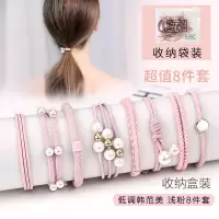 头绳女 韩国网红2020新款发绳ins韩版发圈简约可爱扎头发皮筋头饰|浅粉8件套(收纳袋装)