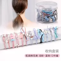 头绳女 韩国网红2020新款发绳ins韩版发圈简约可爱扎头发皮筋头饰|蓝粉12件套(收纳盒装)