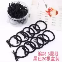 韩国黑色发绳高弹力头绳粗扎马尾儿童编织发圈扎头发橡皮筋女头饰|黑色6股线