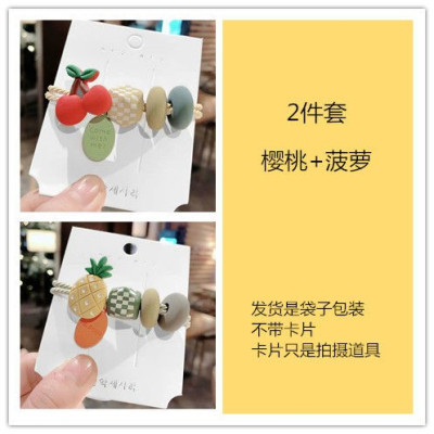 韩国ins水果彩珠头绳女扎头发皮筋 草莓带吊高弹加粗发绳发饰品|樱桃+菠萝