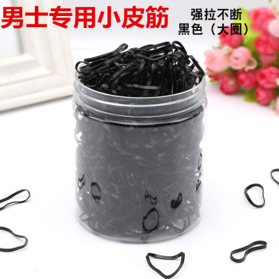 30条装男士专用皮筋细发圈基础发绳细皮筋不伤发橡皮筋 小号发绳|男士扎辫子皮筋《黑色约500条》