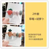 韩国ins水果彩珠头绳女扎头发皮筋 草莓带吊高弹加粗发绳发饰品|草莓+胡萝卜