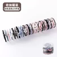 高弹力发圈2019新款头绳绑头发的饰品成人像皮筋黑色皮套女扎头绳|送收纳罐-25件套四色混