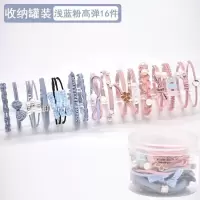 高弹力发圈2019新款头绳绑头发的饰品成人像皮筋黑色皮套女扎头绳|送收纳罐-16件蓝粉混