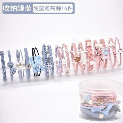 高弹力发圈2019新款头绳绑头发的饰品成人像皮筋黑色皮套女扎头绳|送收纳罐-16件蓝粉混