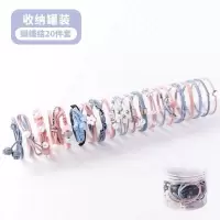 高弹力发圈2019新款头绳绑头发的饰品成人像皮筋黑色皮套女扎头绳|送收纳罐-20件蓝粉混