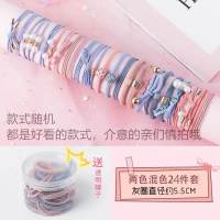高弹力发圈2019新款头绳绑头发的饰品成人像皮筋黑色皮套女扎头绳|送收纳罐-24件套蓝粉混