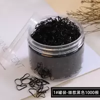 一次性扎头发皮筋发绳头绳韩国小清新儿童发圈森女系简约个性发饰|1#罐装-细款黑色1000根