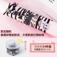 高弹力发圈2019新款头绳绑头发的饰品成人像皮筋黑色皮套女扎头绳|送收纳罐-24件套全黑色