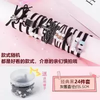 高弹力发圈2019新款头绳绑头发的饰品成人像皮筋黑色皮套女扎头绳|送收纳罐-24件套全黑色