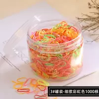 一次性扎头发皮筋发绳头绳韩国小清新儿童发圈森女系简约个性发饰|3#罐装-细款彩虹色1000根