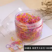 一次性扎头发皮筋发绳头绳韩国小清新儿童发圈森女系简约个性发饰|4#罐装-细款荧光彩色1000根