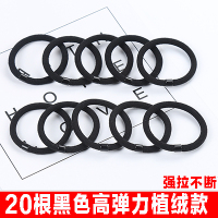 成人扎头发头绳高弹力加粗皮筋橡皮筋发圈发绳皮套女简约发饰耐用|黑色黑色20根植绒