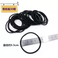 基础布面不伤发头绳高弹力发绳扎头发橡皮筋男女黑色细马尾发圈饰|粗款黑30根