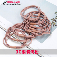三合一高弹力橡皮筋发圈发绳头绳韩国小清新头饰成人简约扎头发|T430#30根浅粉