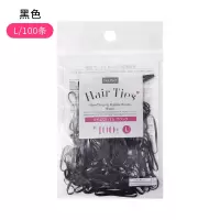 daiso橡皮筋扎头发皮圈咖啡茶黑色女孩儿童成人细发圈绳|黑色L(100条,3.7cm)