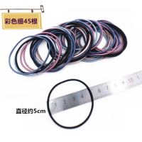 基础布面不伤发头绳高弹力发绳扎头发橡皮筋男女黑色细马尾发圈饰|细款彩45根