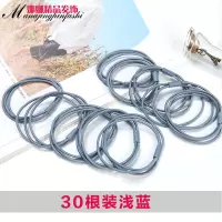 三合一高弹力橡皮筋发圈发绳头绳韩国小清新头饰成人简约扎头发|T433#30根浅蓝