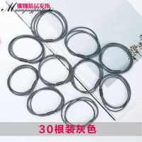 三合一高弹力橡皮筋发圈发绳头绳韩国小清新头饰成人简约扎头发|T434#30根灰色