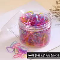 一次性扎头发皮筋发绳头绳韩国小清新儿童发圈森女系简约个性发饰|10#罐装-粗款荧光彩色500根