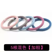 高弹力加粗简约百搭头绳女橡皮筋发圈成人扎头发橡皮筋扎马尾发饰|5个混色[加粗]