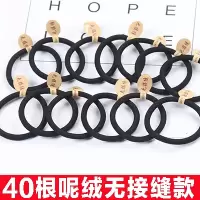 成人扎头发头绳高弹力加粗皮筋橡皮筋发圈发绳皮套女简约发饰耐用|40根加粗无接缝